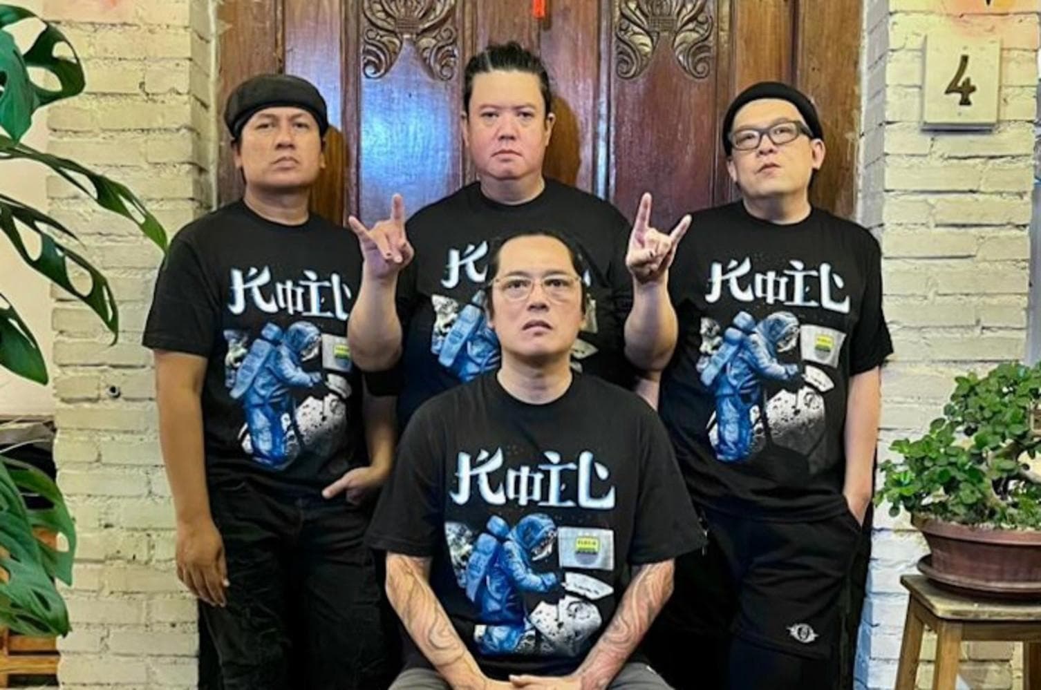 Koil